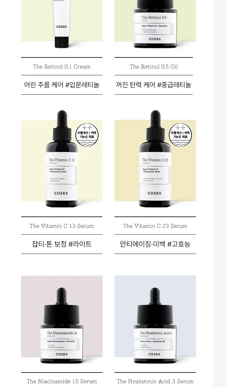[트러블피지완화] 코스알엑스 더 나이아신아마이드 15 세럼 20ml 상세페이지 21